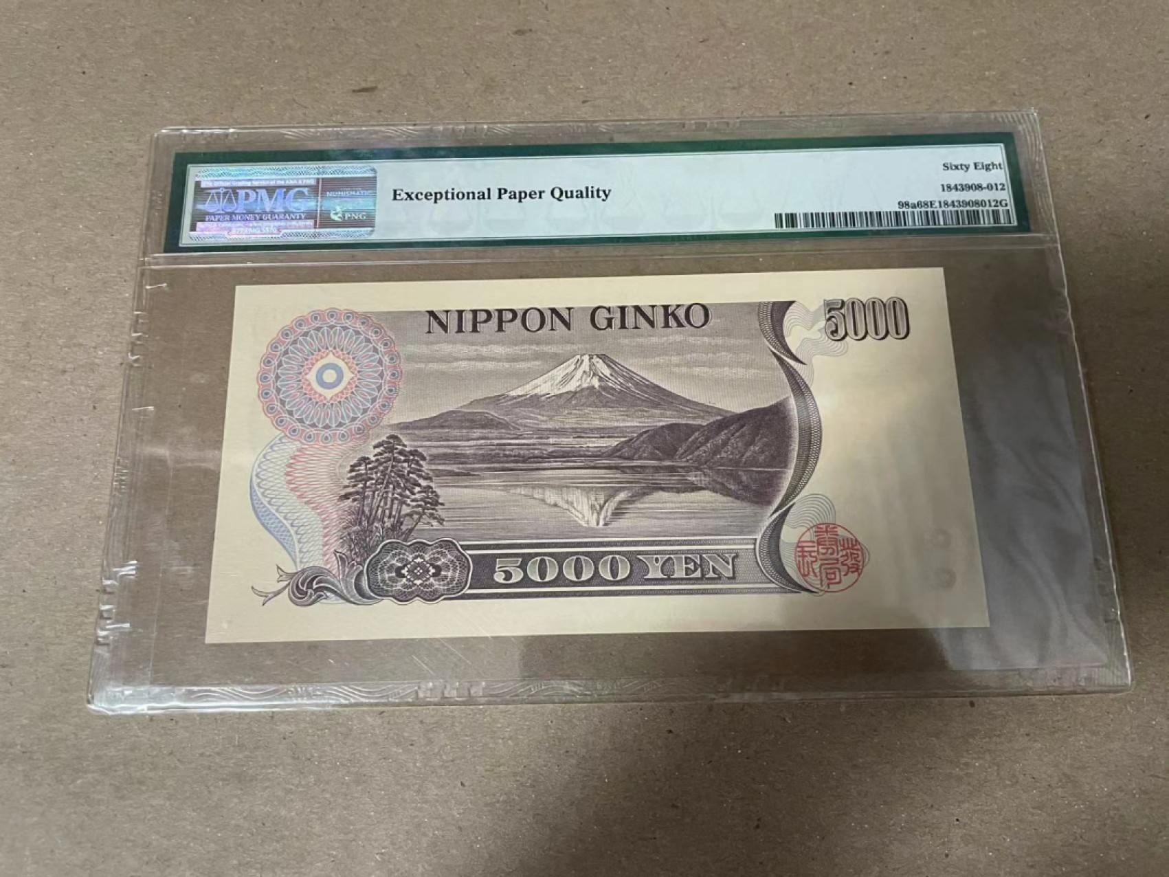 【Blue Auction】✨世界纸币精拍第278期——小年特辑【精】 日本 1984-93年5000元 PMG68EPQ 超高分