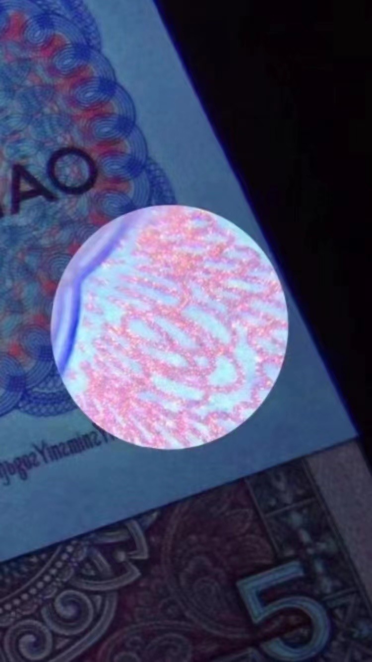 一线荧光币第46期拍场 8005WD355紫幽灵，WD35507291_300，裸币标十，全部紫色纸张，正面带特强数字荧光，紫幽灵中的明星，绝品无斑