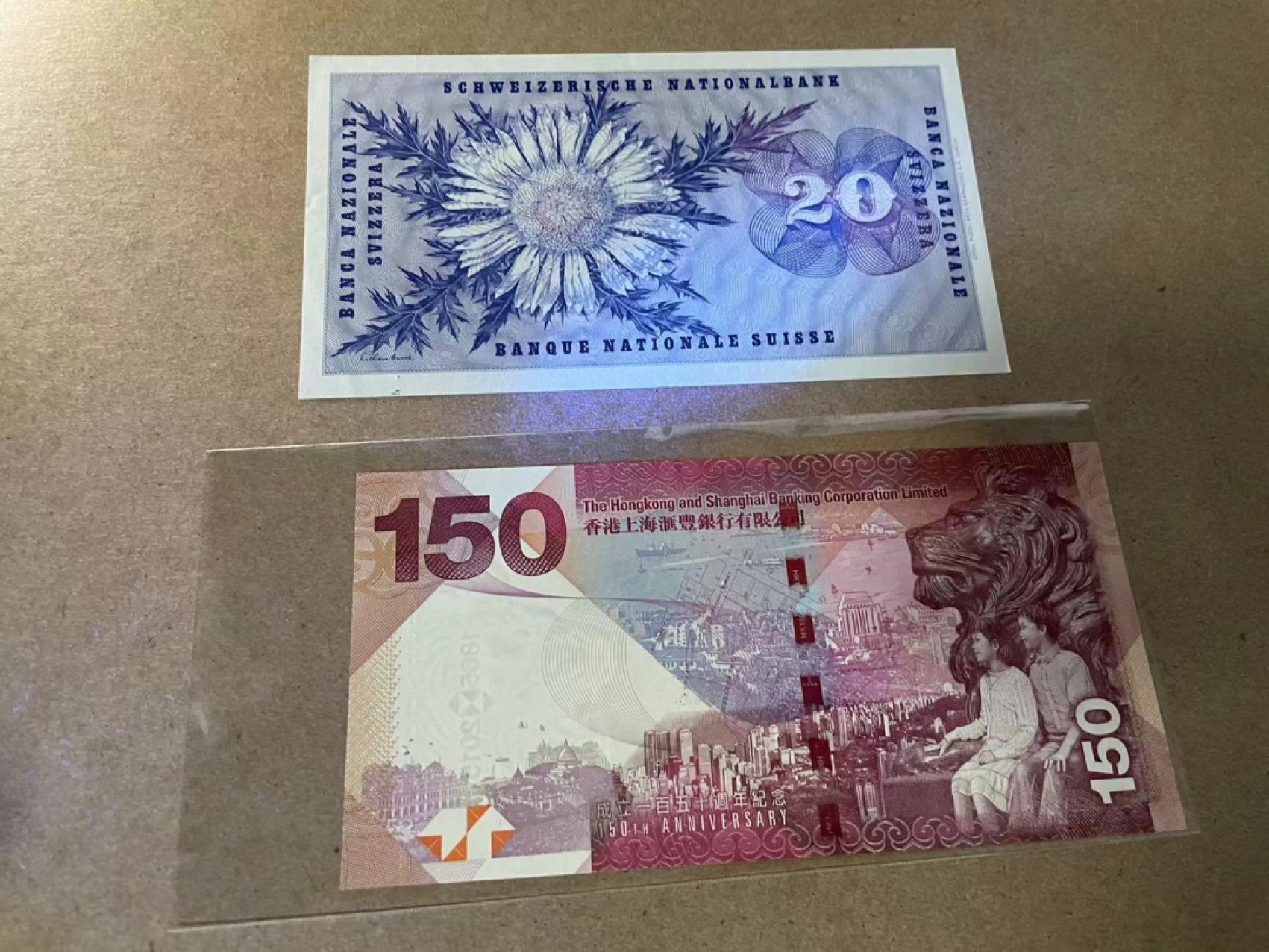 【Blue Auction】✨世界纸币精拍第278期——小年特辑【精】 【一组2张】香港 汇丰 2015年150元 全新UNC&瑞士20法郎 品相如图