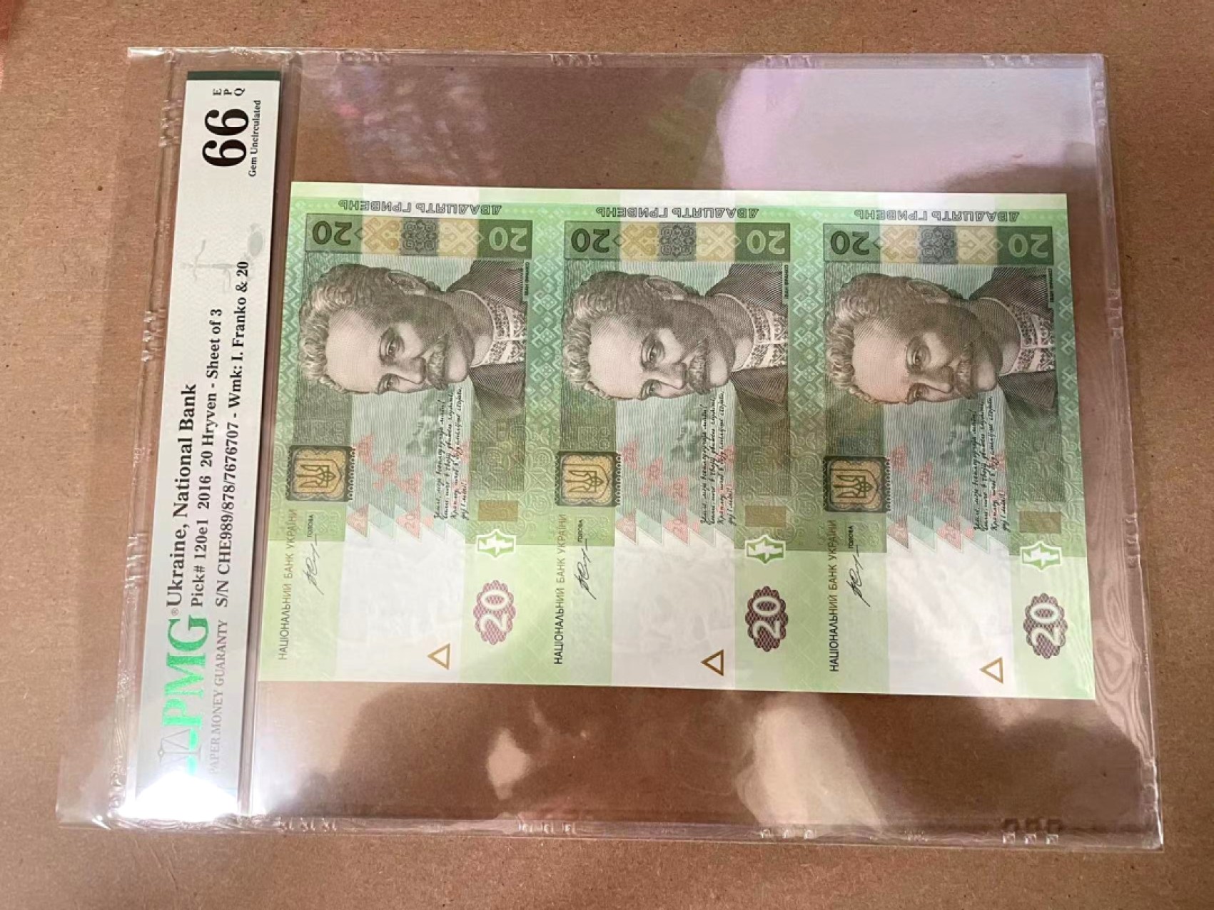 【Blue Auction】✨世界纸币精拍第278期——小年特辑【精】 【三连体】乌克兰 2016年20格里夫纳 PMG66EPQ 