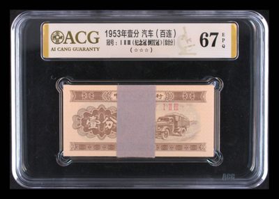 一分123纪念冠爱藏金标刀评综合分