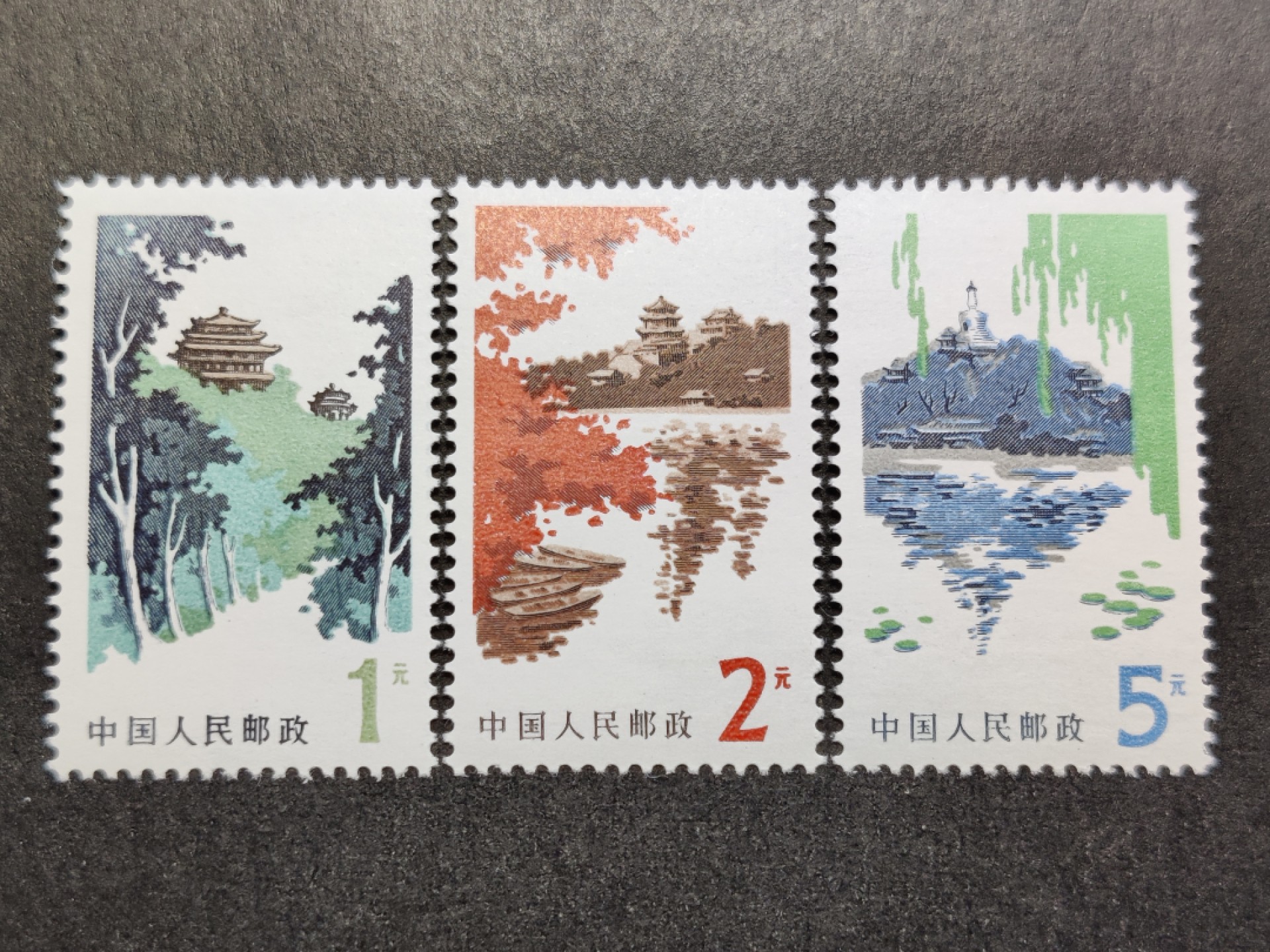 洪涛臻品批发群  精选邮票限时拍卖第一百三十九期 普20北京风景 3全新 1979年迎接改革开放需求的新币值高面值普票 OG全品！