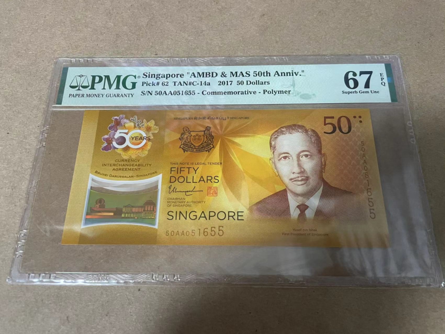 【Blue Auction】✨世界纸币精拍第278期——小年特辑【精】 【无47】新加坡 2017年50元 PMG67EPQ 纪念钞