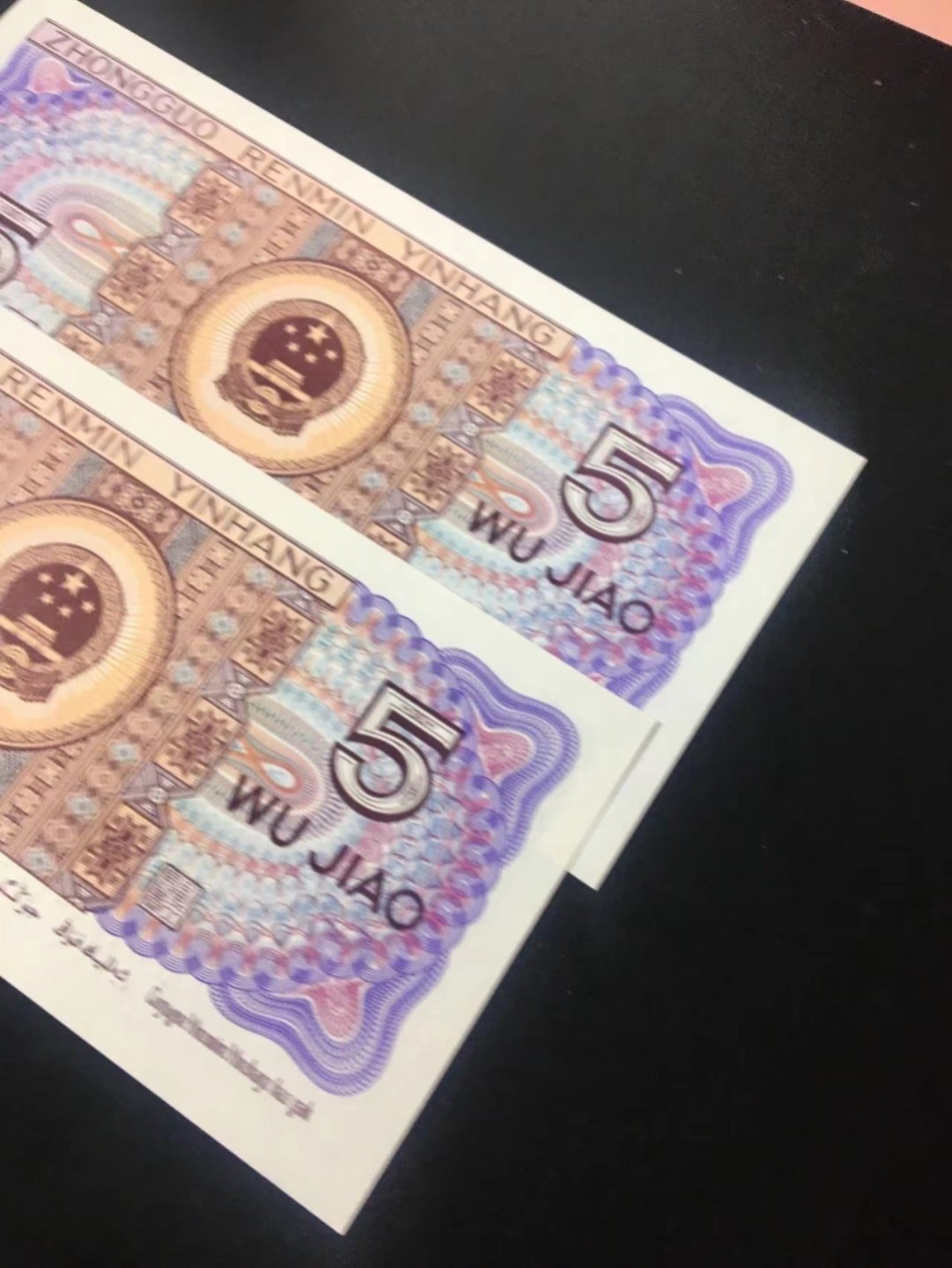 一线荧光币第46期拍场 8005FZ首发冠中国红，蓝三色彩蝶，FZ15488095和FZ15488096，裸币两张，绝品无斑无油