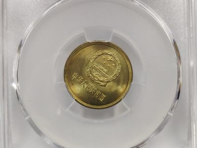MS67高分35度背逆ACG爱藏评级81年长城壹角拆卷原光无养护转运币