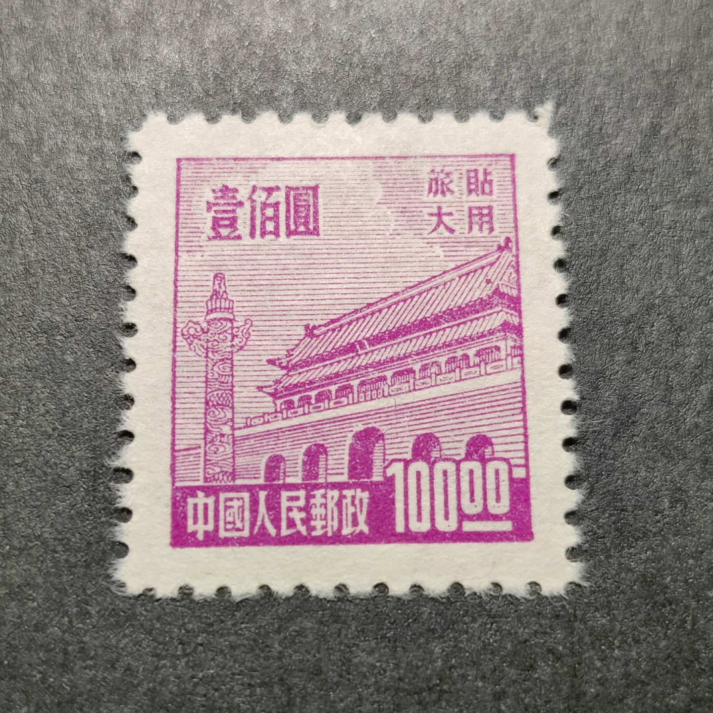 First