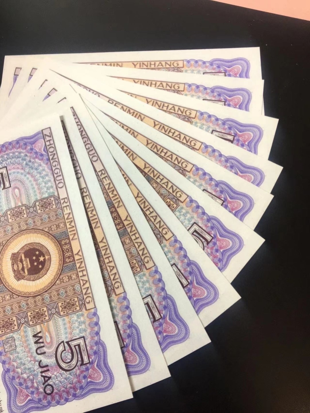 一线荧光币第46期拍场 8005FU大蓝边，又叫蓝色大双边，白荧光，FU91003145和FU91003146，裸币两张，绝品无斑无油