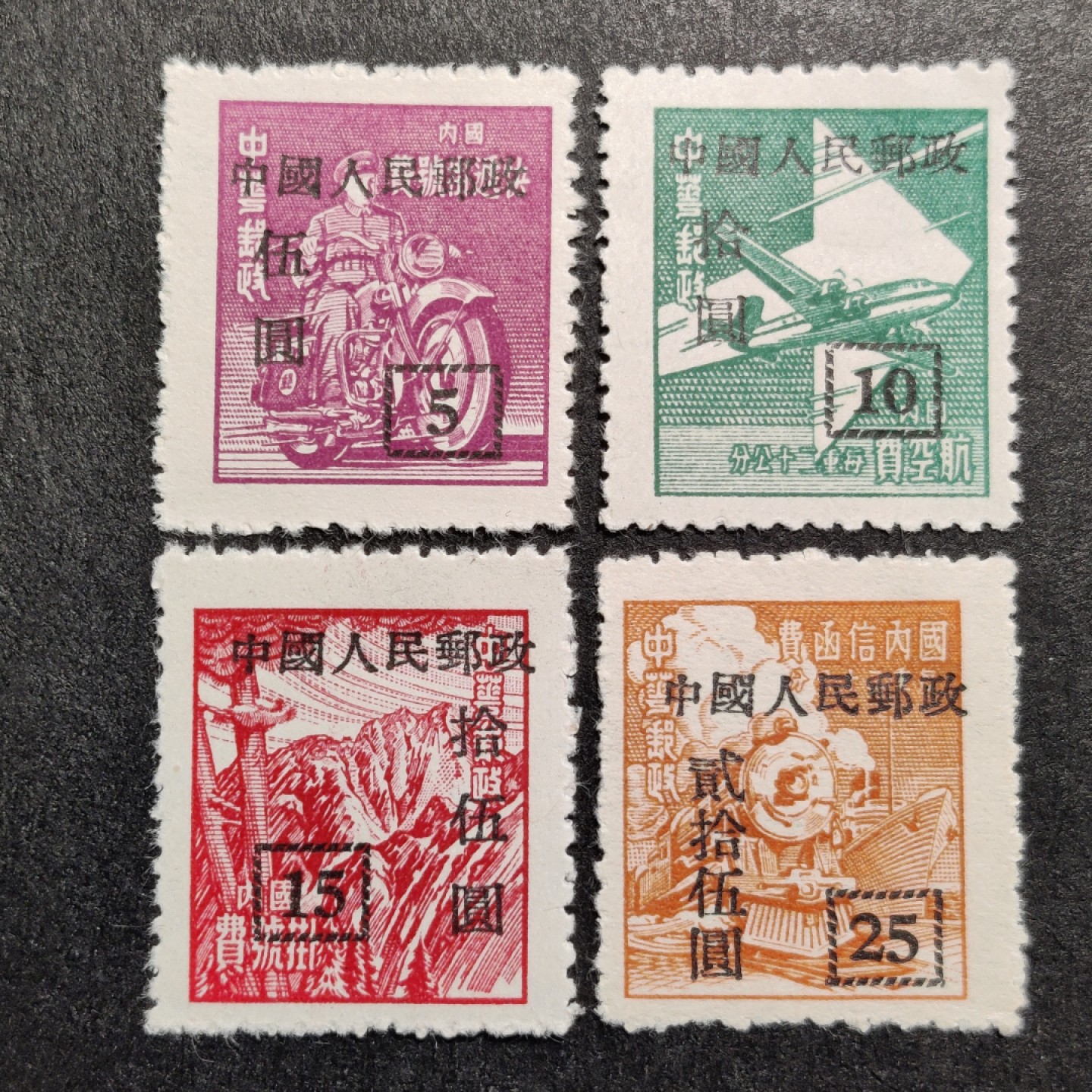 洪涛臻品批发群  精选邮票限时拍卖第一百三十九期 改8 上海大东版4全 背面带出厂光泽 OP全品！