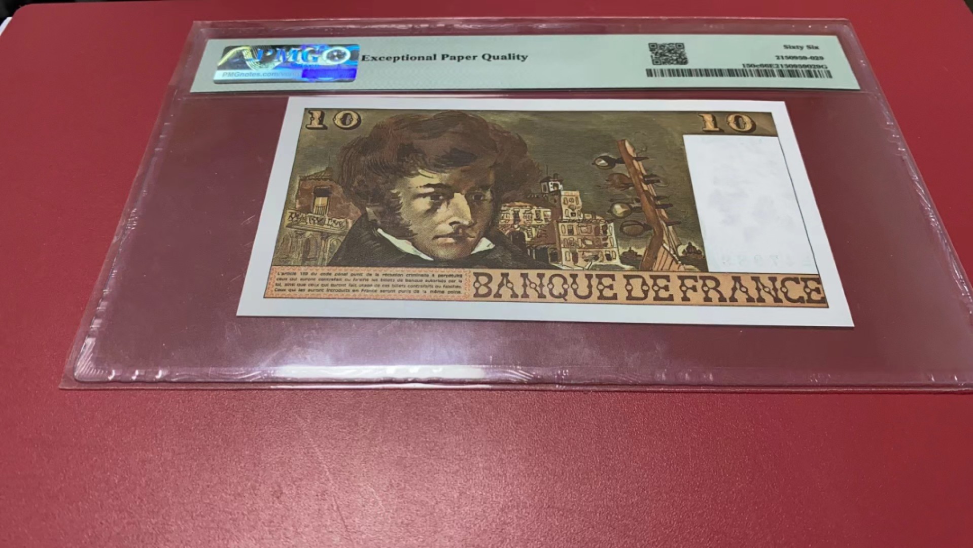 【Blue Auction】✨世界纸币精拍第278期——小年特辑【精】 法国 1976-78年10法郎 PMG66EPQ