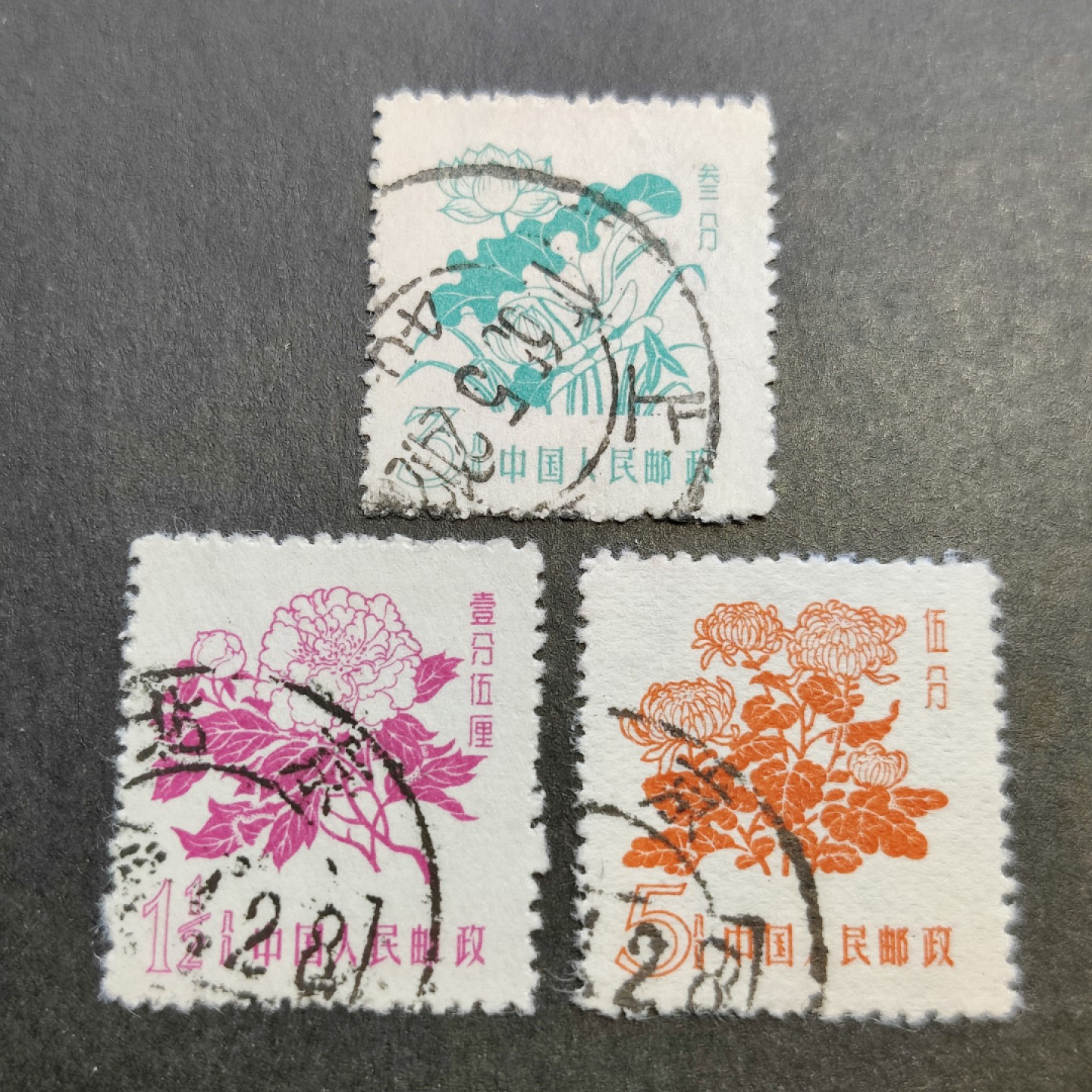 洪涛臻品批发群  精选邮票限时拍卖第一百三十九期 普10花卉 旧票3全 1枚轻微小瑕疵