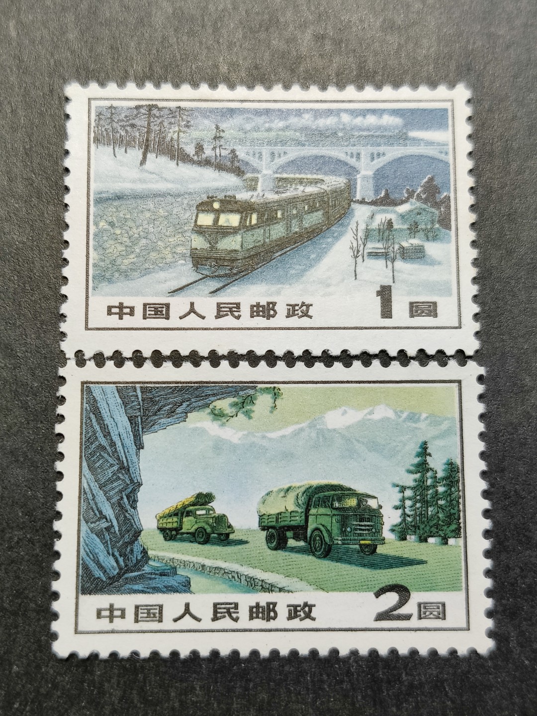 洪涛臻品批发群  精选邮票限时拍卖第一百三十九期 普15交通运输 新2全 OP全品！