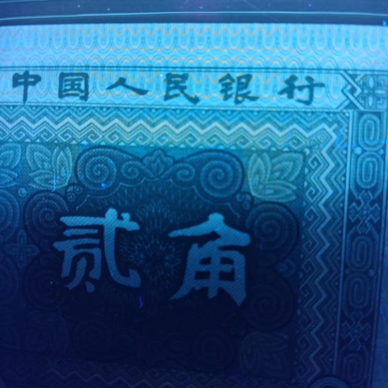 First