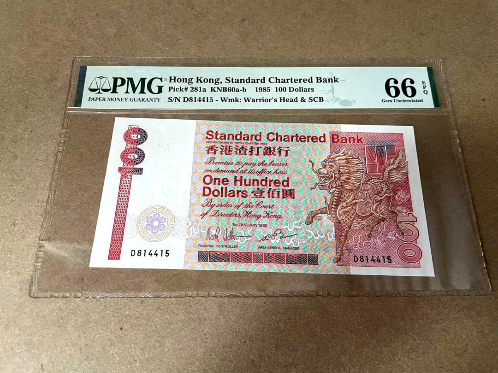 【Blue Auction】✨世界纸币精拍第278期——小年特辑【精】 香港 渣打 长棍 1985年100元 PMG66EPQ 