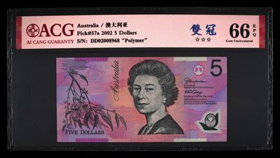 澳大利亚联邦2002年版5元 Pick# 57a 爱藏ACG66EPQ - 澳大利亚联邦2002年版5元 Pick# 57a 爱藏ACG66EPQ