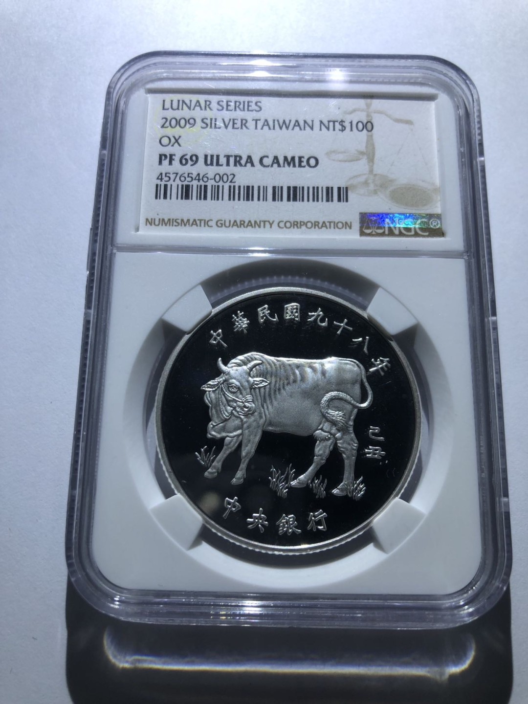 收藏联盟Quantum Auction 第224期拍卖 中国台湾2009牛年生肖精制纪念银币 NGC PF69
