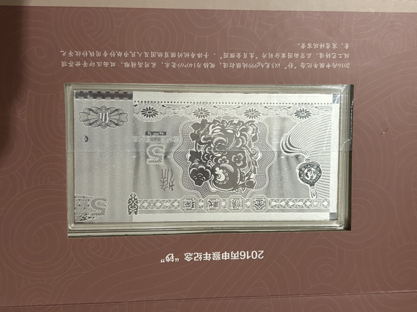 收藏联盟Quantum Auction 第225期拍卖 邮币场 大圣归来纪念币精装本两册 有银钞一枚