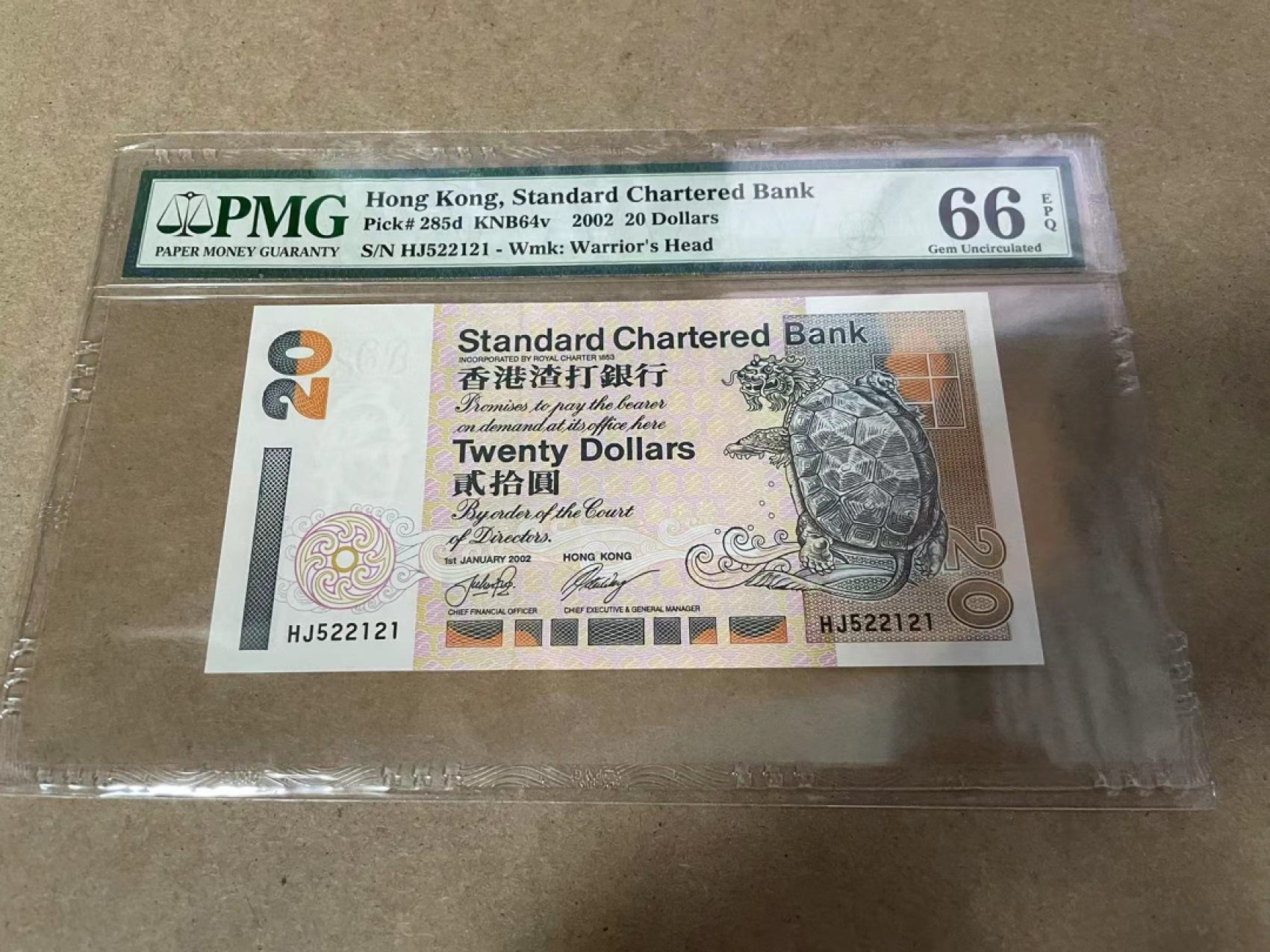 【Blue Auction】✨世界纸币精拍第278期——小年特辑【精】 【无47】香港 2002年20元 PMG66EPQ 