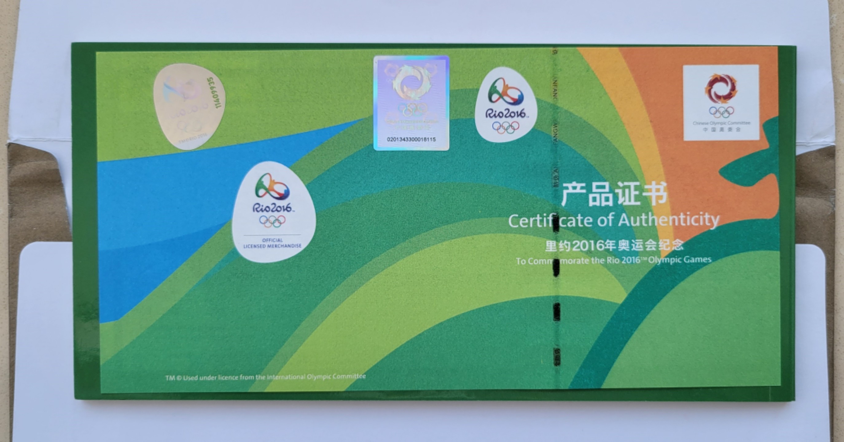 奥运纪念品，为纪念2016年里约奥运会，中国奥委会发行Au.999 2g 130mm x 62mm金箔，