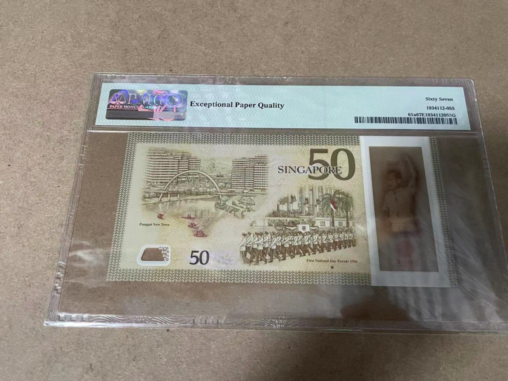 【Blue Auction】✨世界纸币精拍第278期——小年特辑【精】 【无47】新加坡 2015年50元 PMG67EPQ 纪念钞