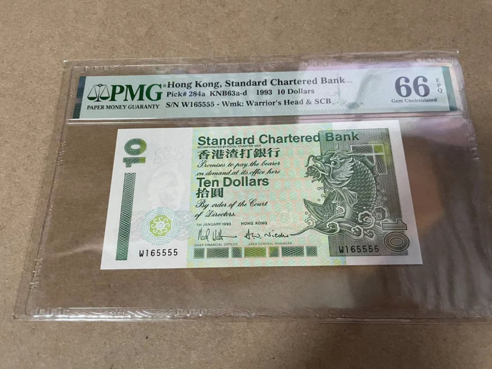 【Blue Auction】✨世界纸币精拍第278期——小年特辑【精】 【5555狮子号无47】香港 1993年10元 PMG66EPQ 