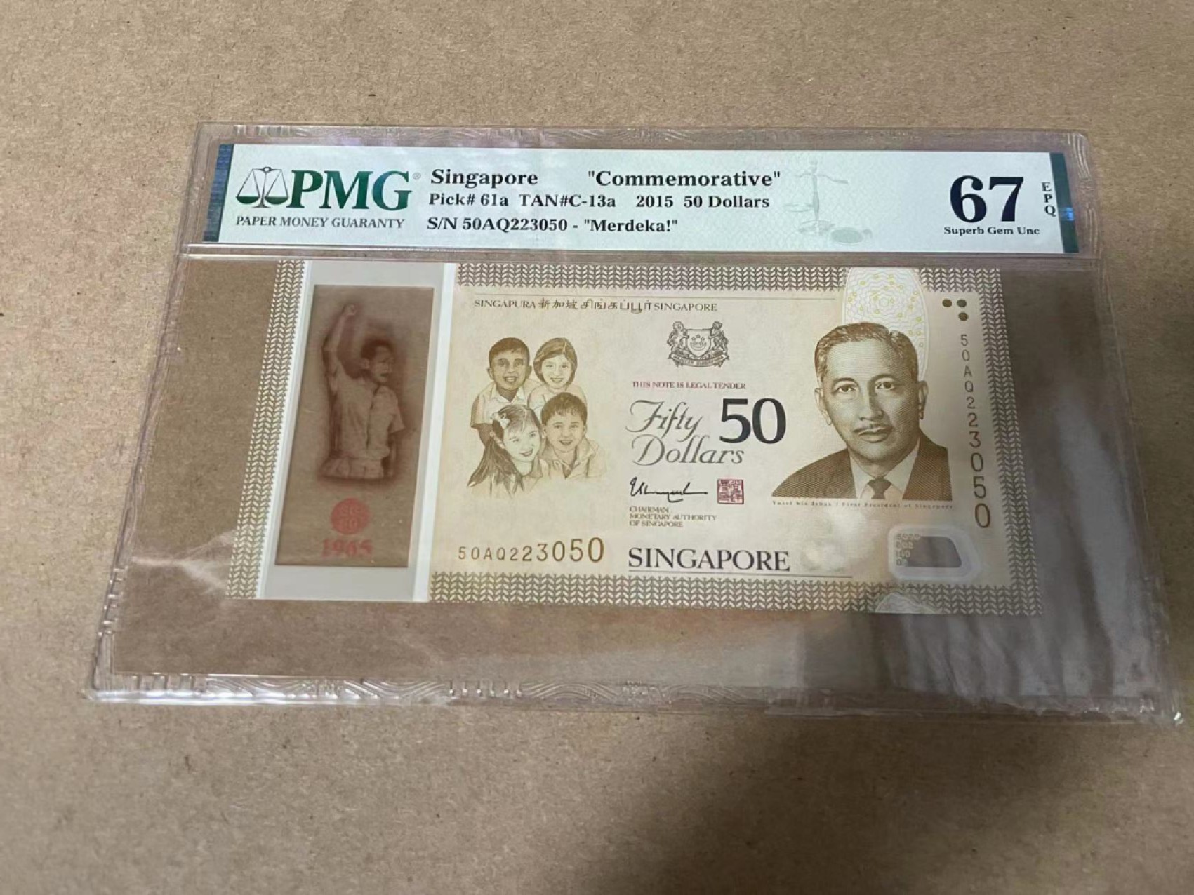 【Blue Auction】✨世界纸币精拍第278期——小年特辑【精】 【无47】新加坡 2015年50元 PMG67EPQ 纪念钞