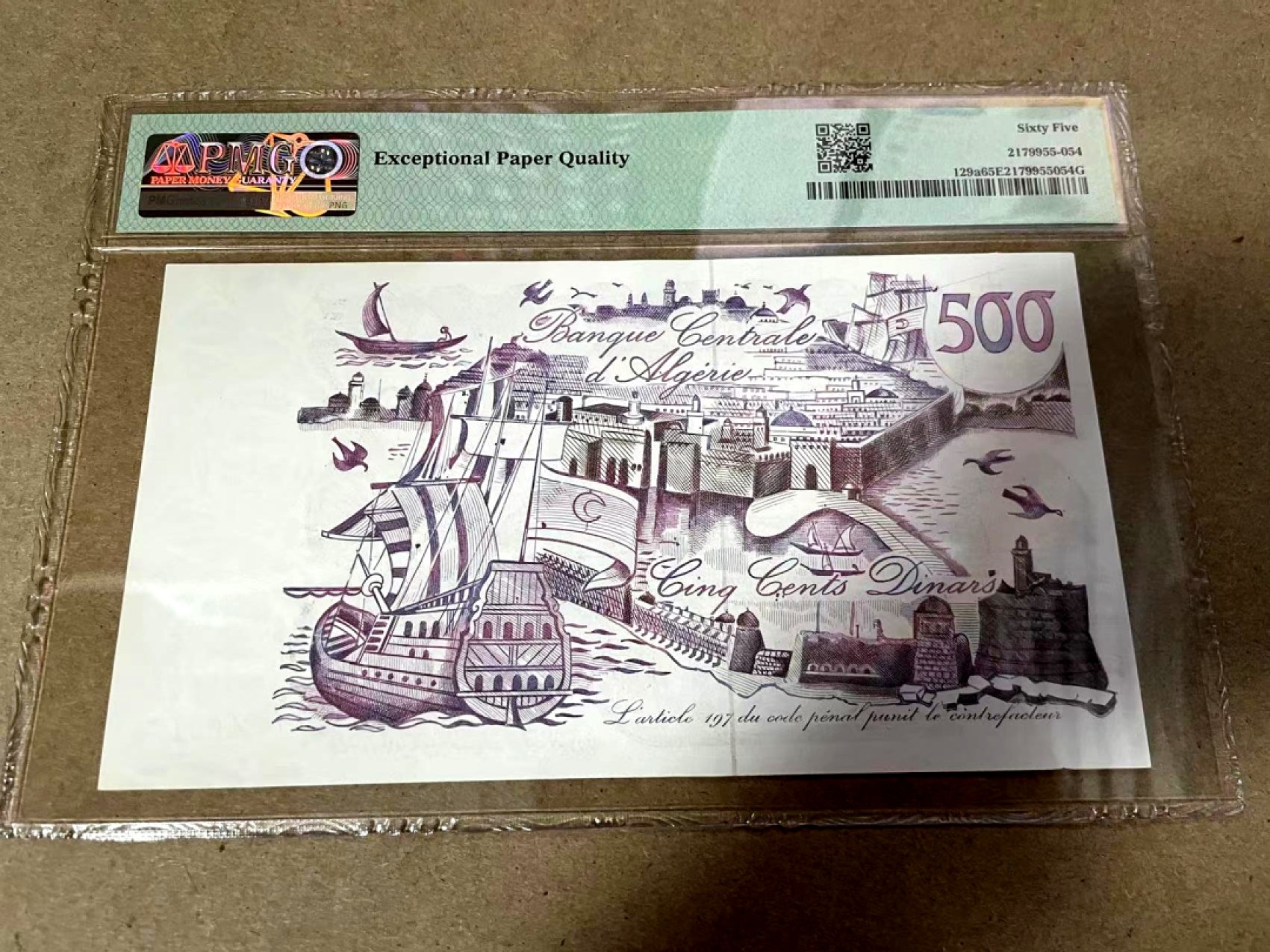 【Blue Auction】✨世界纸币精拍第278期——小年特辑【精】 阿尔及利亚 1970年500第纳尔 PMG65EPQ 绝品 抽象艺术 耐看