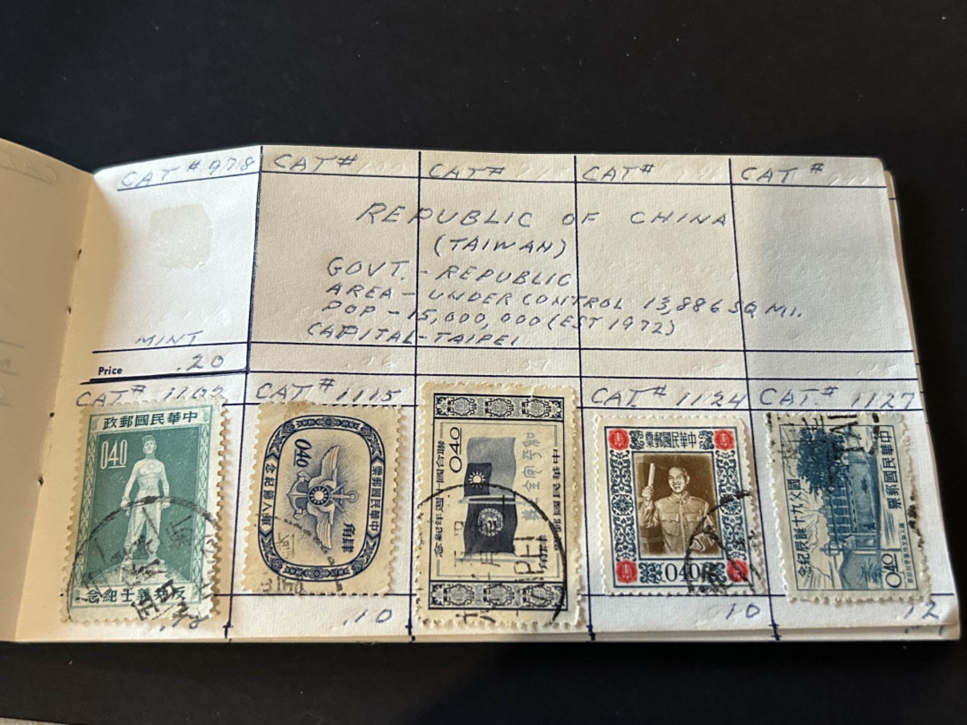 收藏联盟Quantum Auction 第225期拍卖 邮币场 邮票一批若干