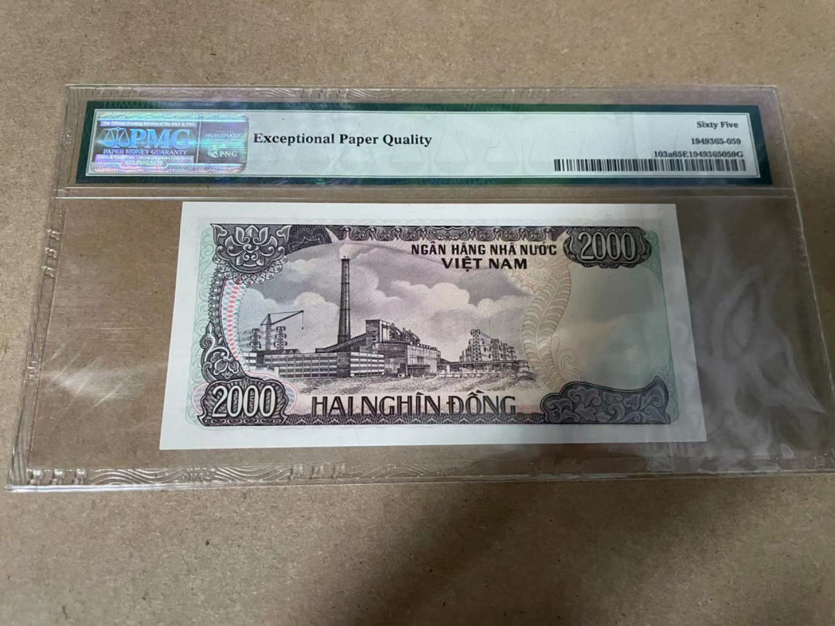 【Blue Auction】✨世界纸币精拍第278期——小年特辑【精】 【3333狮子号无47】越南 1987年2000盾 PMG65EPQ 