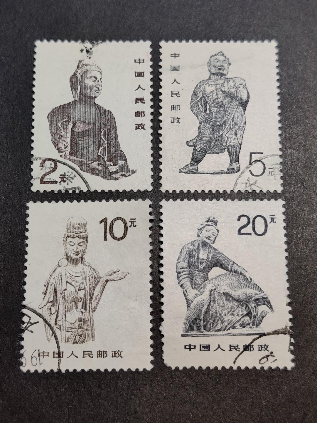 洪涛臻品批发群  精选邮票限时拍卖第一百三十九期 普24中国石窟艺术 4全信销好品 1988年超高面值普票 