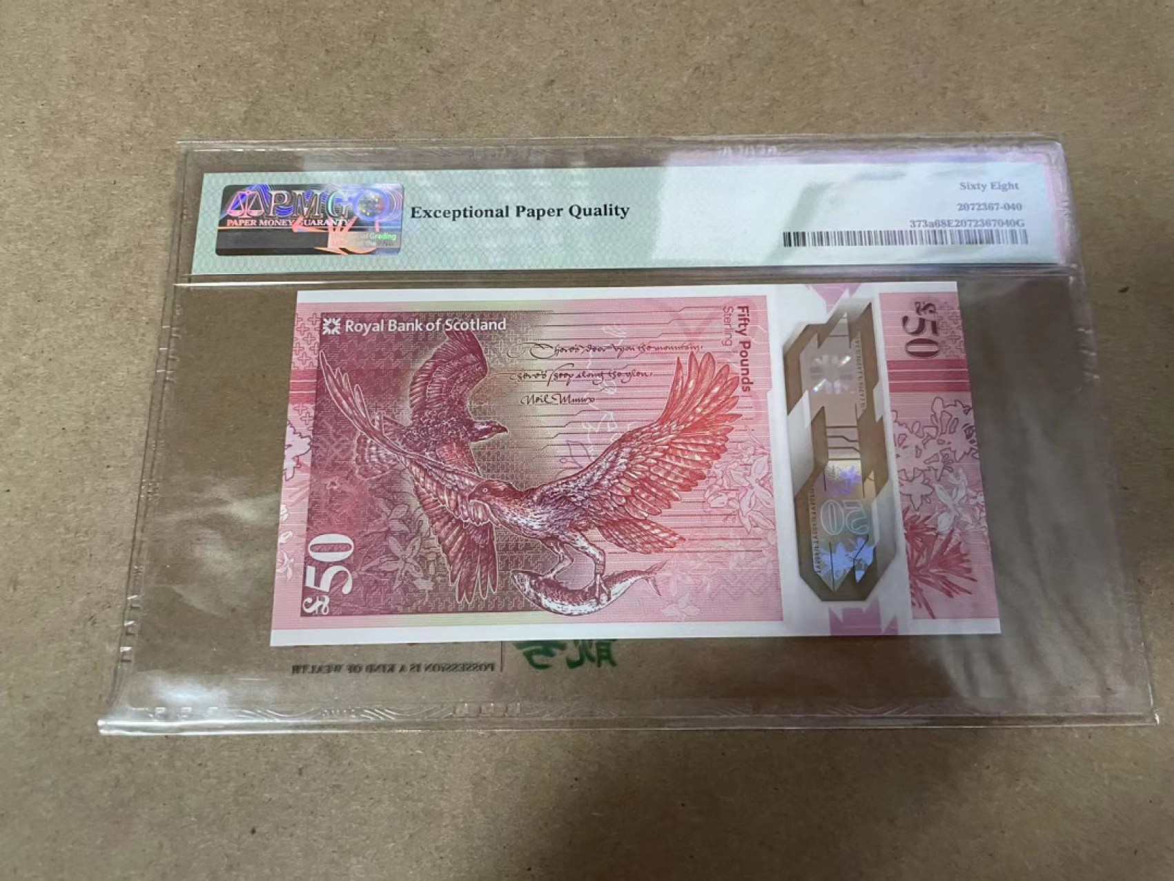 【Blue Auction】✨世界纸币精拍第278期——小年特辑【精】 【AA无47】苏格兰 2020年5镑 PMG68EPQ 超高分