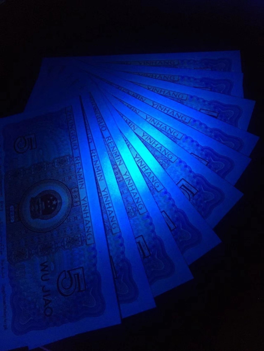 一线荧光币第46期拍场 8005FU大蓝边，又叫蓝色大双边，白荧光，FU91003145和FU91003146，裸币两张，绝品无斑无油