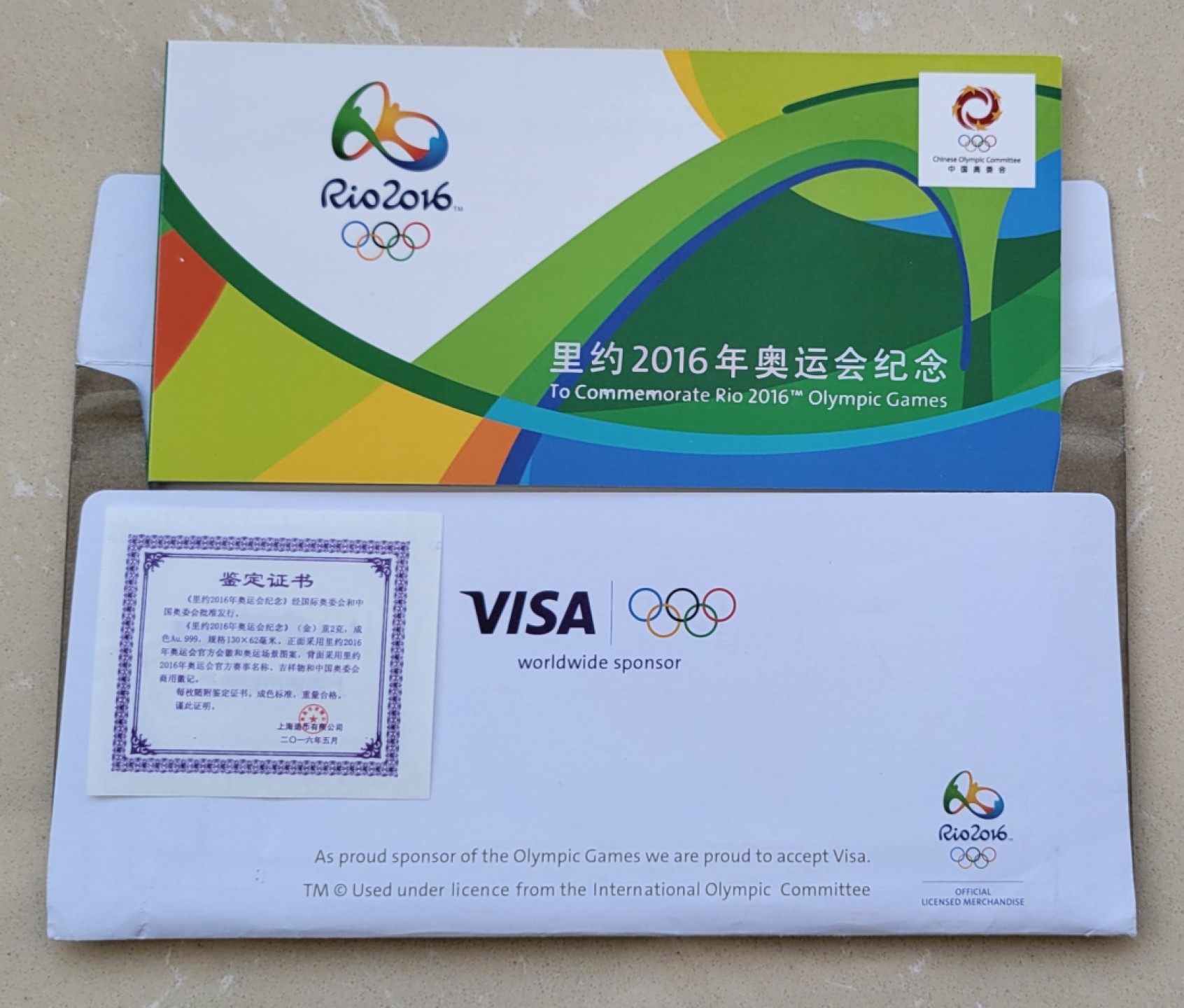 奥运纪念品，为纪念2016年里约奥运会，中国奥委会发行Au.999 2g 130mm x 62mm金箔，