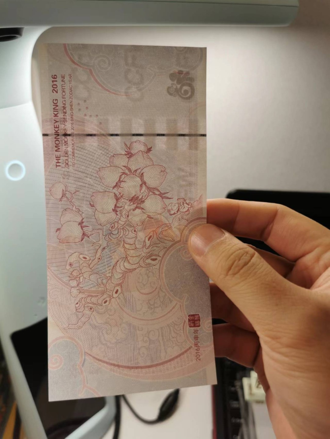 224.【鲸贝乐淘★两拍包邮】三字经·第“性相近，习相远”号拍卖 【纪念券五张】全新全品如图所示，金融系统比赛有边卷，其他UNC