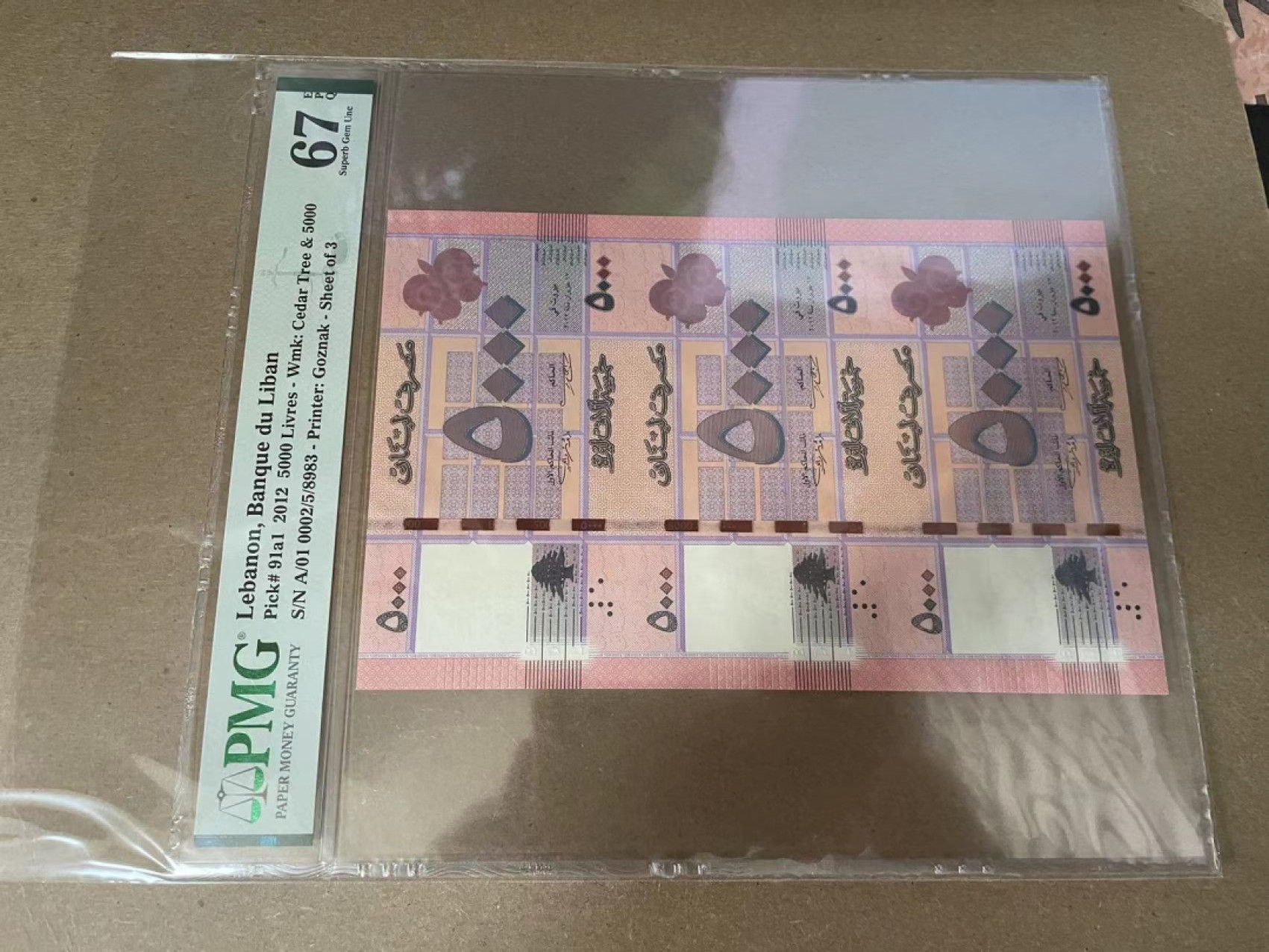【Blue Auction】✨世界纸币精拍第278期——小年特辑【精】 【三连体 A01】黎巴嫩 2012年5000里弗 PMG67EPQ 