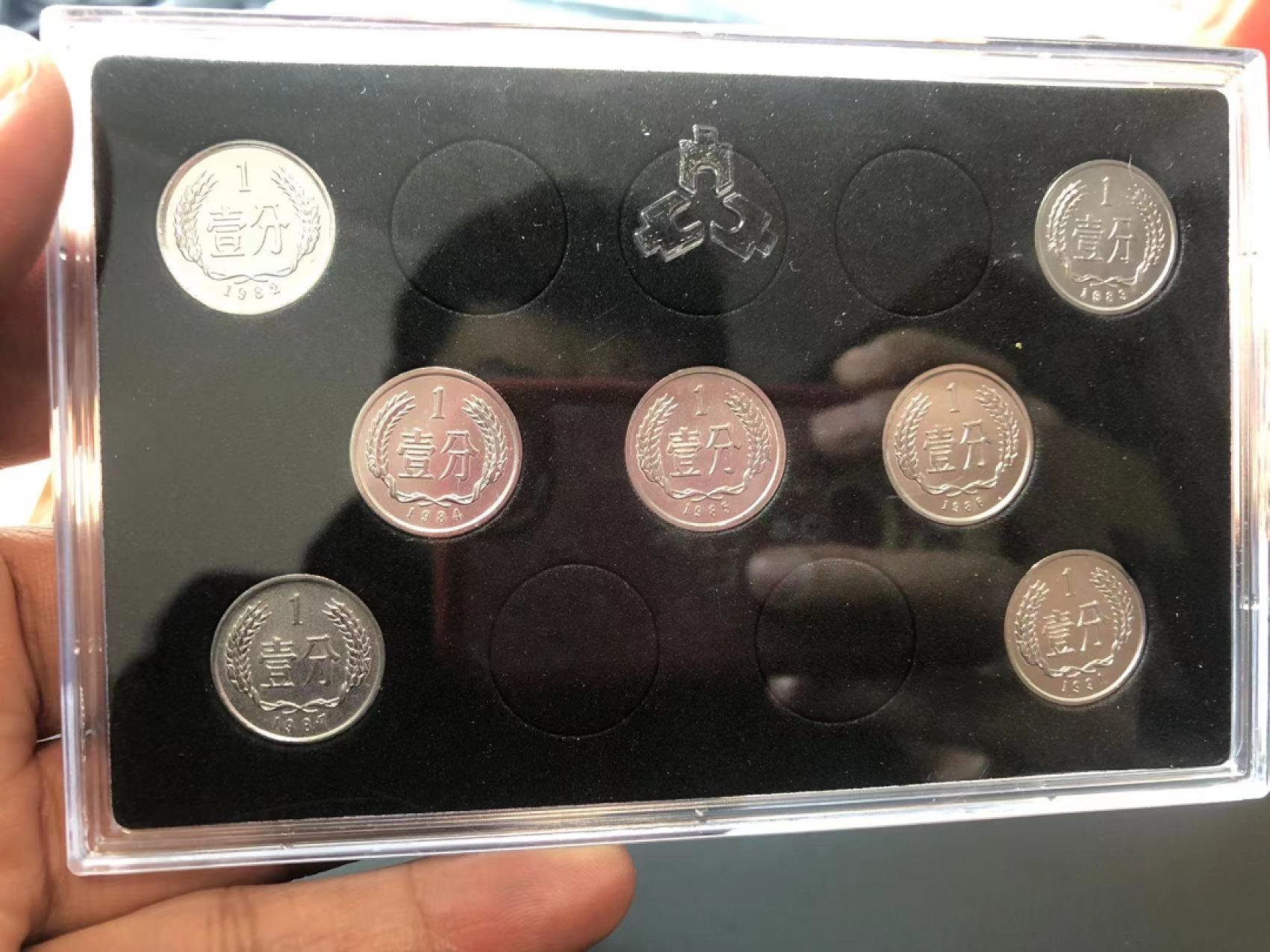 一线荧光币第349期拍场 新中国第一套硬币～全家福系列，一二五分全套，年份见详单