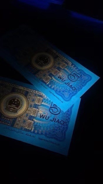 一线荧光币第46期拍场 8005FZ首发冠中国红，蓝三色彩蝶，FZ15488095和FZ15488096，裸币两张，绝品无斑无油