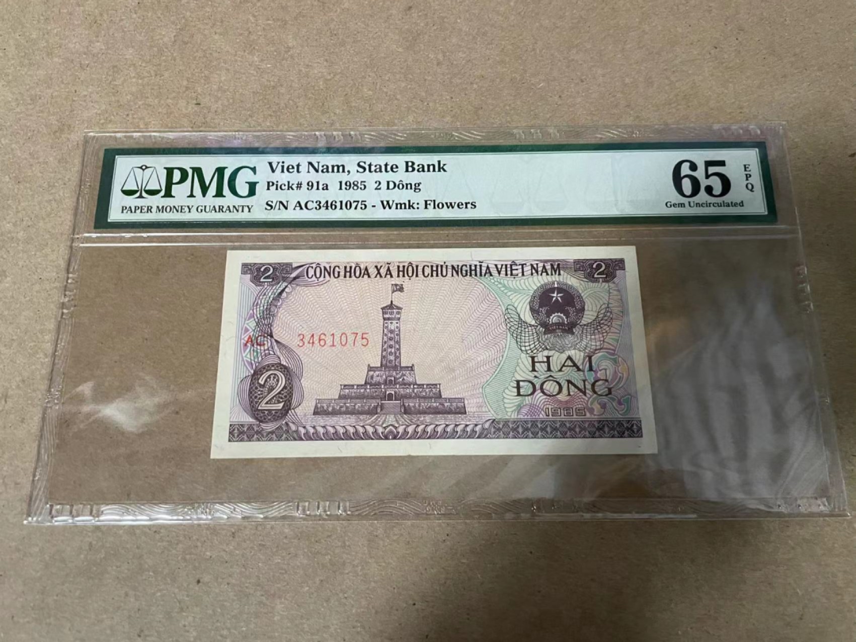 【Blue Auction】✨世界纸币精拍第278期——小年特辑【精】 越南 1985年2盾 PMG65EPQ 