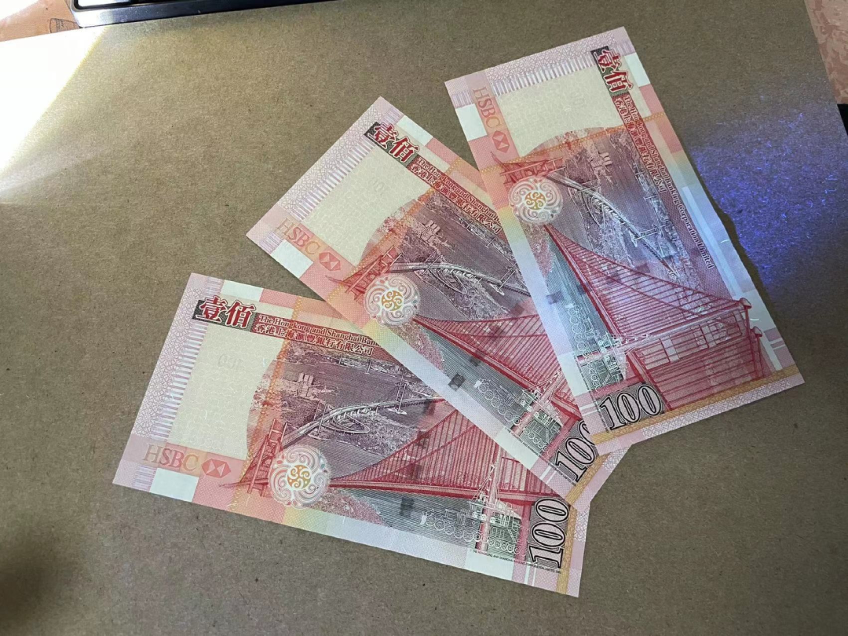 【Blue Auction】✨世界纸币精拍第278期——小年特辑【精】 【一组3张连号】香港 汇丰 2009年100元 全新UNC