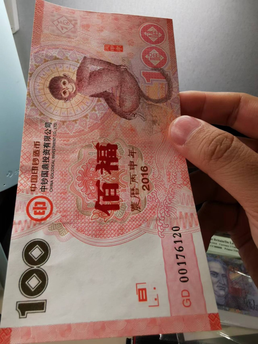 224.【鲸贝乐淘★两拍包邮】三字经·第“性相近，习相远”号拍卖 【纪念券五张】全新全品如图所示，金融系统比赛有边卷，其他UNC