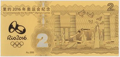 奥运纪念品，为纪念2016年里约奥运会，中国奥委会发行Au.999 2g 130mm x 62mm金箔， - 奥运纪念品，为纪念2016年里约奥运会，中国奥委会发行Au.999 2g 130mm x 62mm金箔，