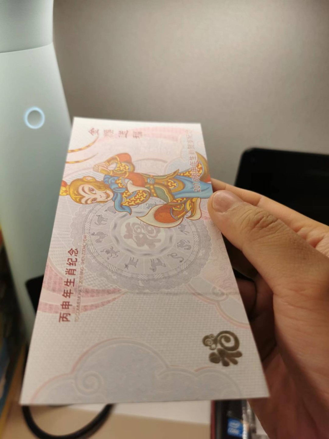 224.【鲸贝乐淘★两拍包邮】三字经·第“性相近，习相远”号拍卖 【纪念券五张】全新全品如图所示，金融系统比赛有边卷，其他UNC