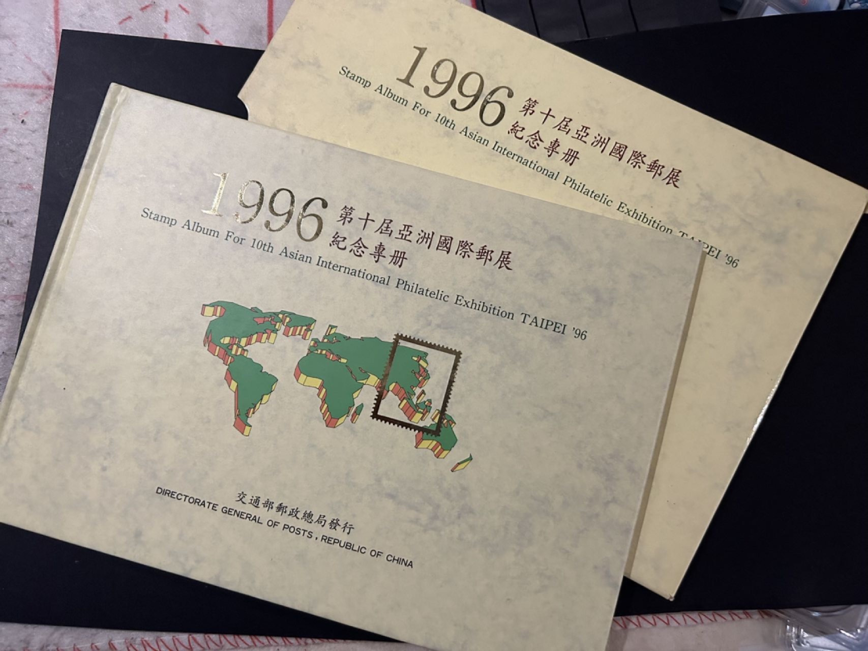 收藏联盟Quantum Auction 第225期拍卖 邮币场 1996年第十届亚洲国际邮展邮票套册 部分邮票缺失