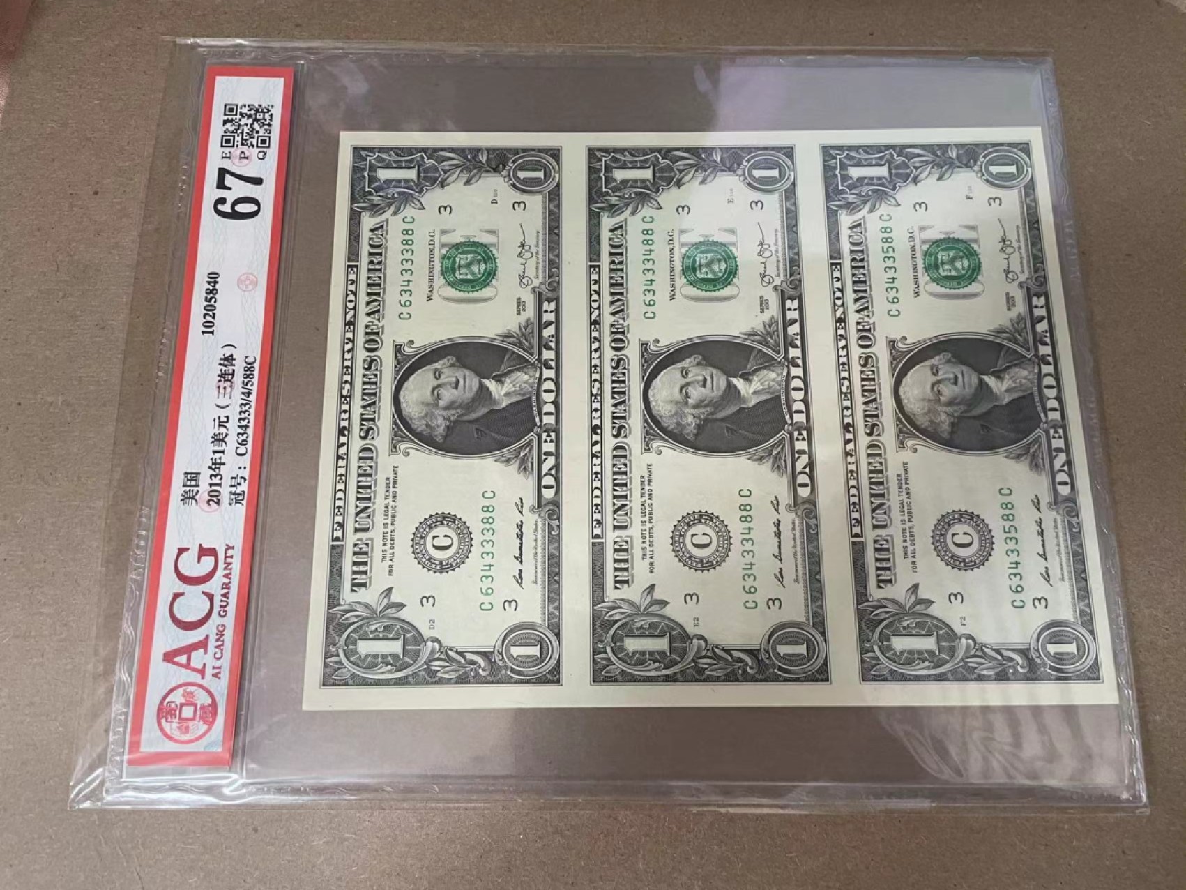 【Blue Auction】✨世界纸币精拍第278期——小年特辑【精】 【三连体】美国 2013年1美金 爱藏67EPQ