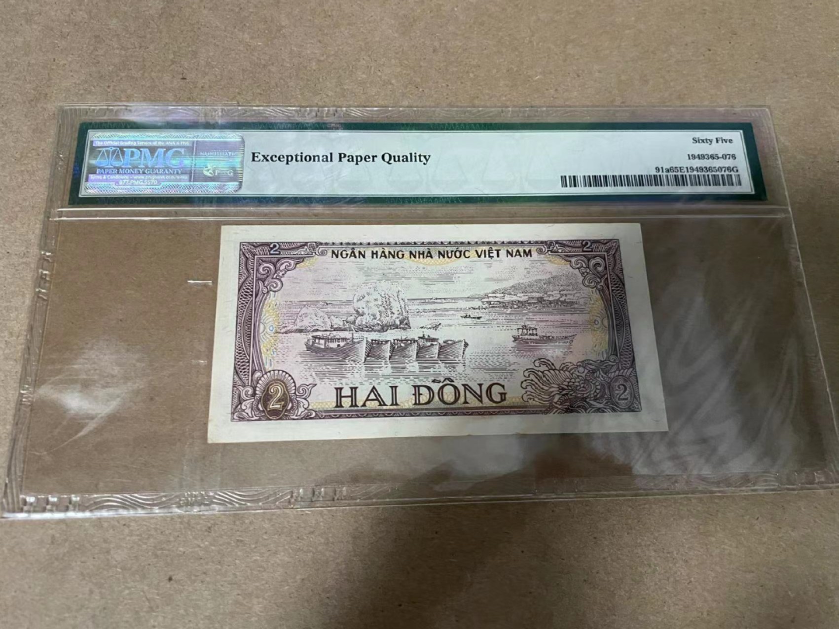 【Blue Auction】✨世界纸币精拍第278期——小年特辑【精】 越南 1985年2盾 PMG65EPQ 