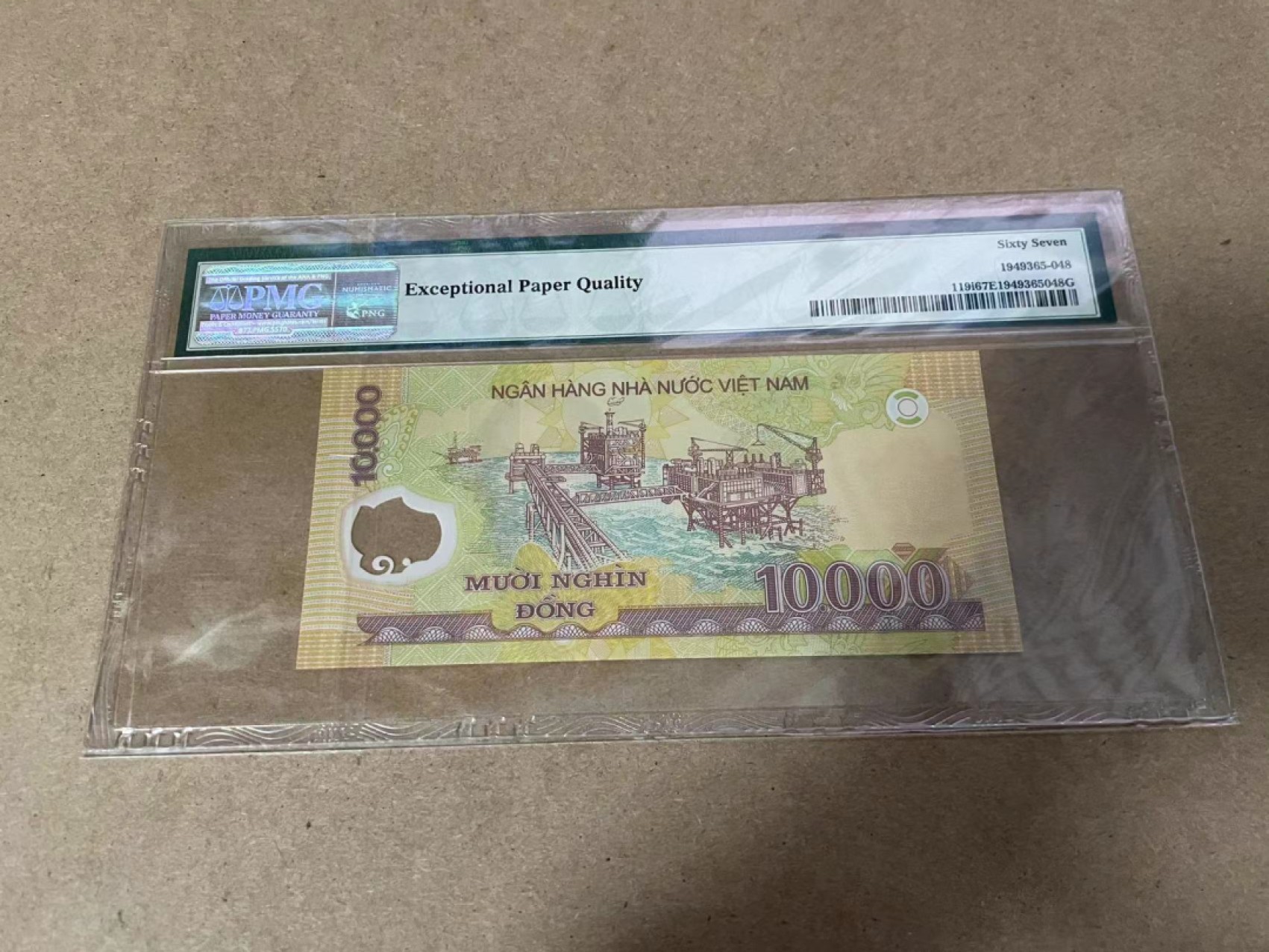 【Blue Auction】✨世界纸币精拍第278期——小年特辑【精】 【无47】越南 2015年10000盾 PMG67EPQ 