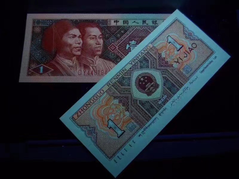 一线荧光币第330期拍场 8001CY449特强神州处女红，被誉为“背红中的战斗机”，CY44940704，难寻好货好喜欢的不要错过，裸币单张，绝品无斑