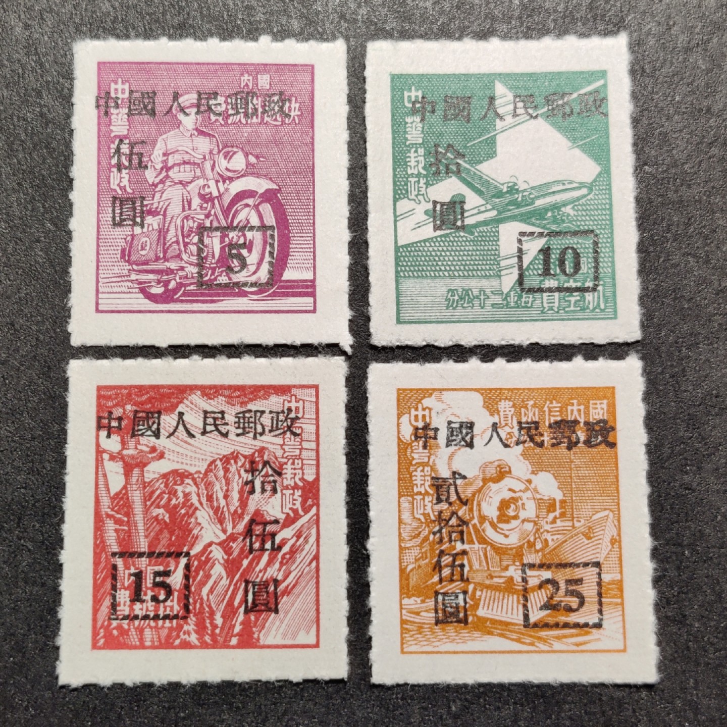 洪涛臻品批发群  精选邮票限时拍卖第一百三十九期 改9 香港亚洲版4全 背面带出厂光泽 OP全品！