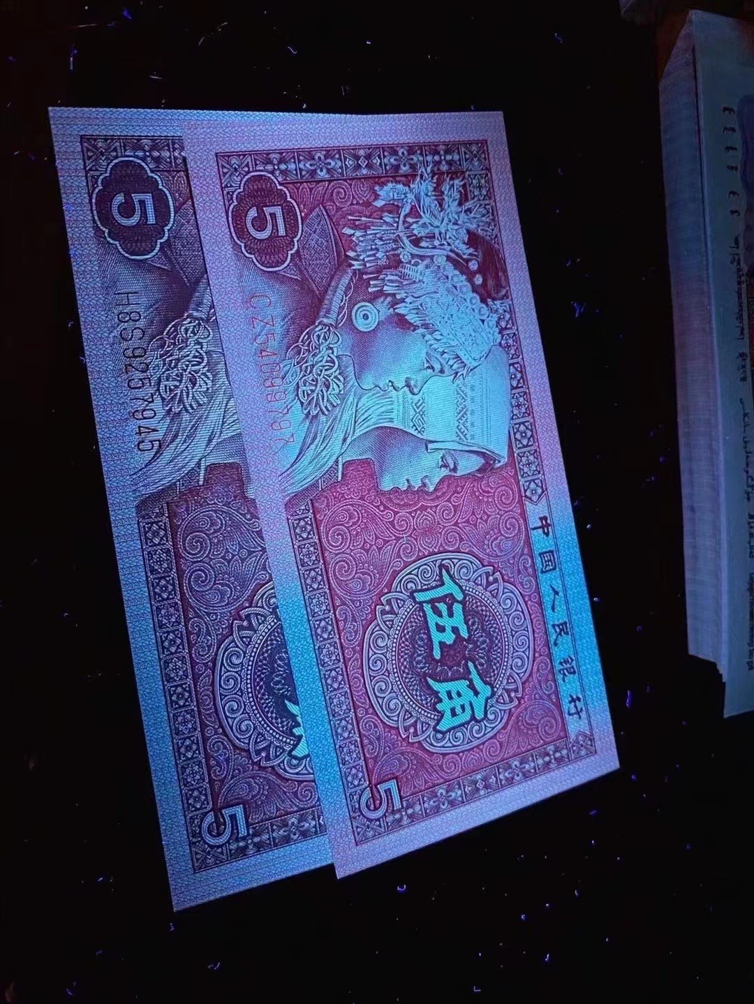 一线荧光币第46期拍场 8005CZ540流水，CZ54099491_500，裸币标十，首次发现开门红右半边天.非常稀少.大部分流水中都是正常开门红.和满版开门红.88年早期天王冠.右半边天开门红也是不可缺少的一个品种.从冠号和效果都是天王级别，绝品无斑