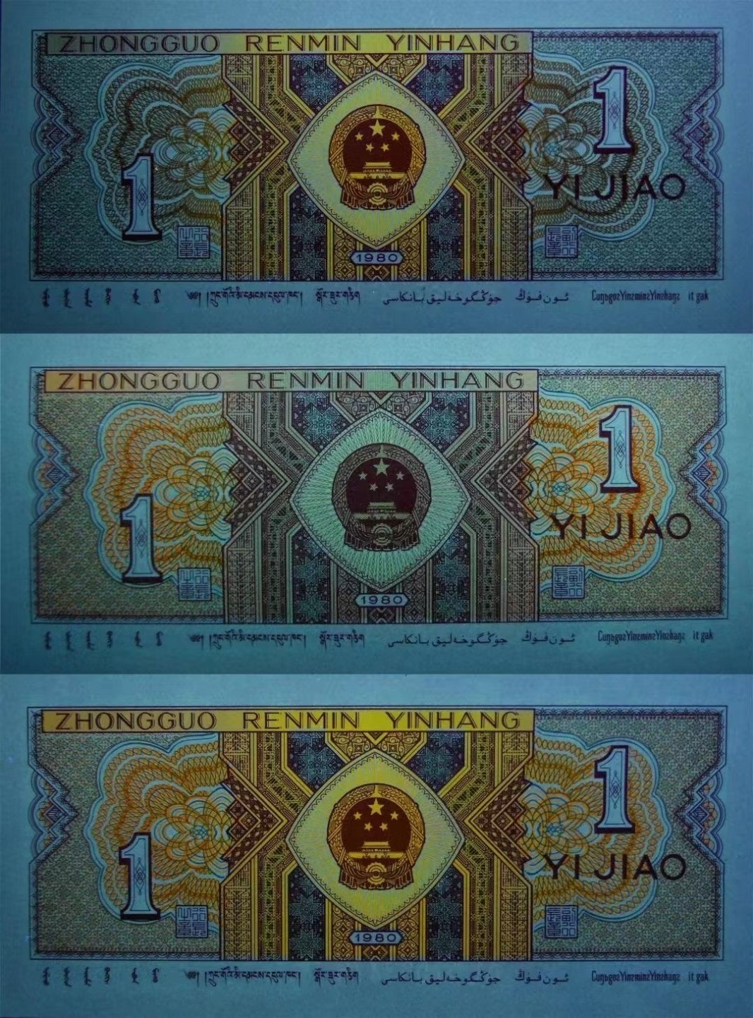 一线荧光币第46期拍场 8001AL特强满版赤金甲，AL34453451_60，裸币标十，绝品无斑