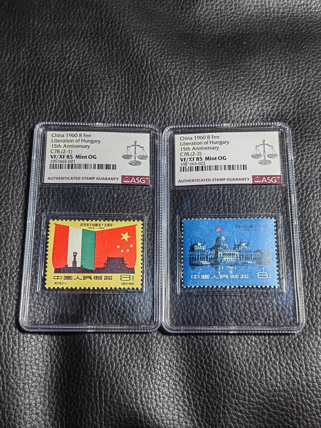 洪涛臻品批发群  精选邮票限时拍卖第一百八十期 纪78匈牙利 ★新全★  ASG85分OG ★末图参考价★这套票可评级的全品资源非常少，一旦大量评级的时代到来，最先无货可评的就是这类货，注意捡漏上车★匈牙利是评级资源稀缺的好票★